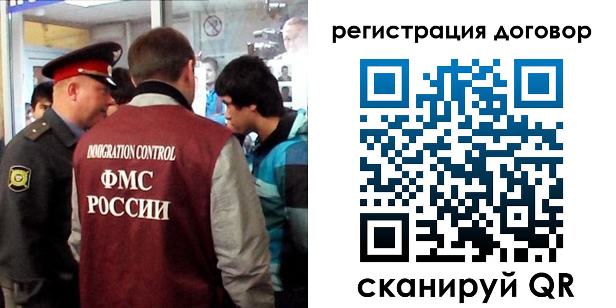 прописка регистрация в Чистополье