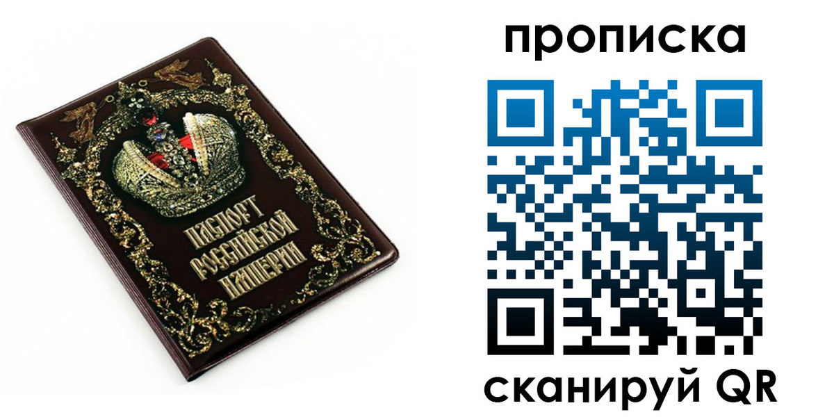 регистрация в Чистополье