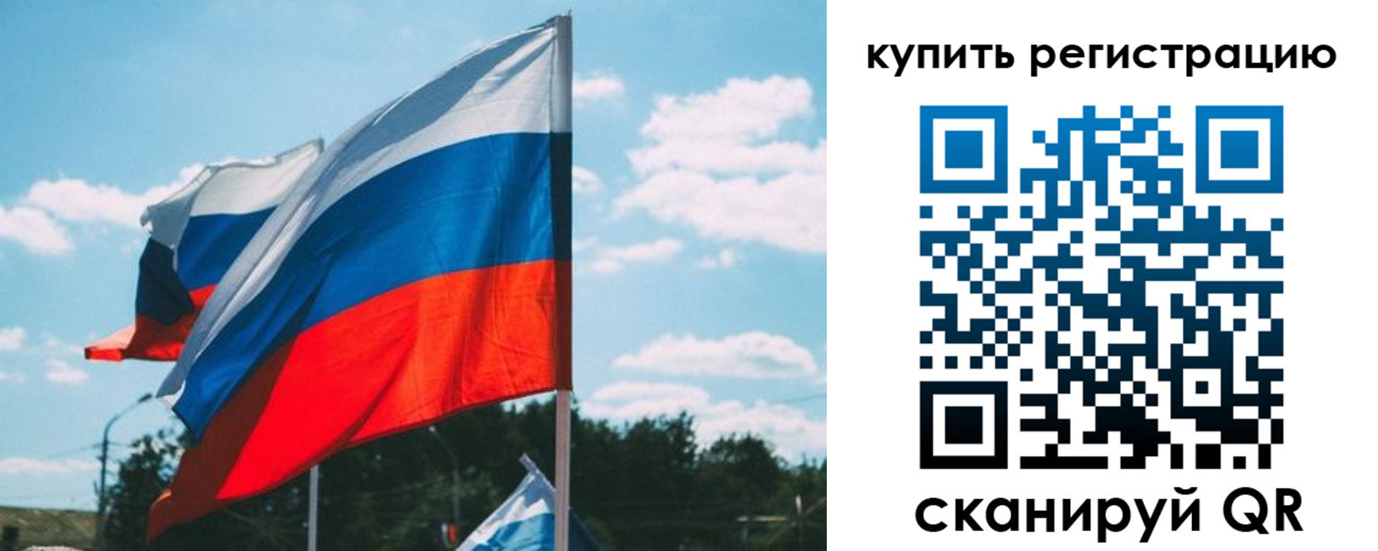 временная регистрация для всех в Чистополье