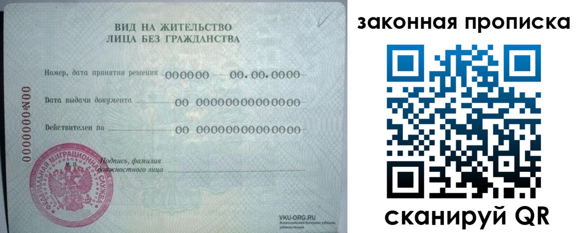 прописка иностранных граждан в Чистополье