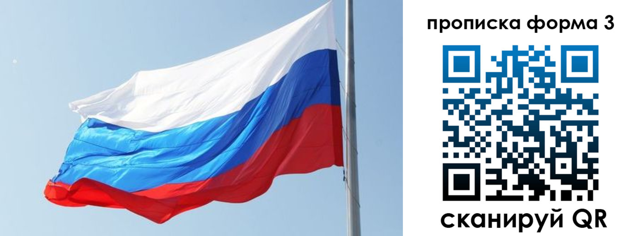 прописка для кредита в Чистополье